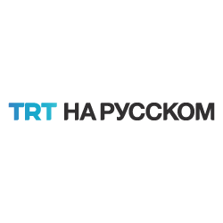 TRT Russia Dijital Yayın Kanalı